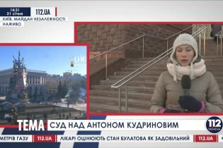 [фото] Домашній арешт для журналіста Антона Кудрінова 