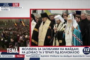 [фото] На Майдане состоялся межконфессиональный молебен в память о погибших от террора