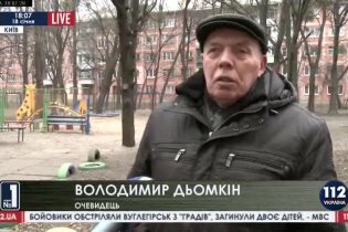 [фото] Новини №1. Випуск від 18:00, 18.01.2015