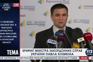 [фото] Климкин о позиции ЕС по отношению к Украине