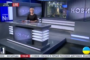 [фото] Новини №1. Випуск від 13:00, 28.01.2015