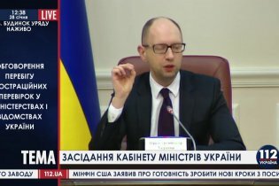 [фото] Яценюк провел очередное заседание Кабмина, - полное видео