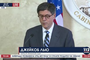 [фото] США виділить Україні кредит на 2 млрд доларів