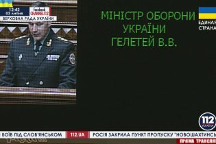 [фото] Новый глава МО Украины принял присягу члена правительства