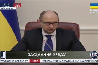 [фото] Яценюк: Провести расследование причастности нардепов к сепаратизму
