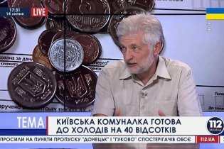 [фото] В Киеве цены на отопление выросли в три раза в связи с повышением тарифов, - эксперт