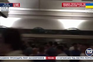 [фото] Информация о погибших в московском метро