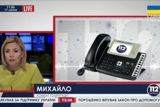 [фото] Комбат 72 бригады о событиях из зоны АТО 17 июля по телефону телеканалу "БНК Украина"