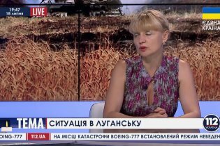 [фото] Существующая статистика о количестве покивнуших Луганск необъективна, - ЛОГА