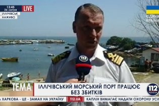 [фото] В Ильичевске празднуют День украинского флота