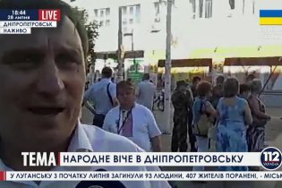 [фото] Народное вече в Днепропетровске