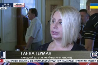 [фото] О последних приготовлениях к инаугурации президента в сюжете телеканала "БНК Украина"