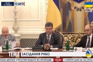 [фото] Заседание СНБО под председательством Порошенко