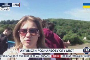 [фото] В Черновцах активисты раскрашивают мост в цвета государственной символики