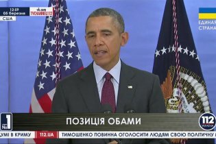 [фото] Россия не имеет права применять силу, - Барак Обама