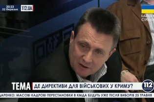 [фото] Не реагируя на провокации российской армии в Крыму, мы открываем ей путь на материк, - адмирал Кабаненко 