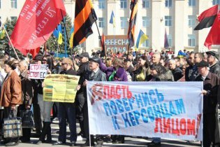 [фото] В Херсоне прошли два митинга: один за единство Украины, второй за референдум