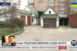 [фото] Поиск тела Саши Музычко (Белого) в отделении судебно-медицинской экспертизе города Ровно