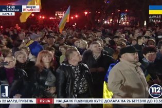 [фото] В Харькове возродили Евромайдан за мир, единство Украины и против иностранной оккупации 