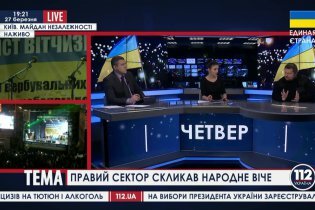 [фото] "Правый сектор" заявил, что при Захарченко людей в наручниках не убивали