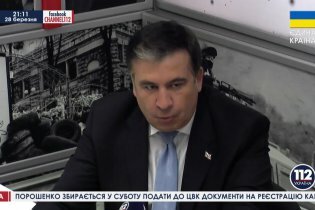 [фото] Третьего шанса у Украины не будет, - Саакашвили