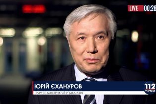 [фото] Ехануров: Давление на "БНК Украина" это действия конкурентов