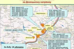 [фото] СНБО опубликовал карты нарушения боевиками режима прекращения огня