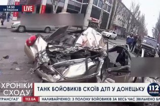 [фото] Танк боевиков раздавил легковое авто в центре Донецка