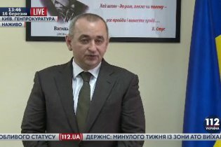 [фото] Военный прокурор Анатолий Матиос провел брифинг, - полное видео