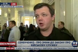 [фото] Семенченко: Закон об особом статусе Донбасса должен быть отменен