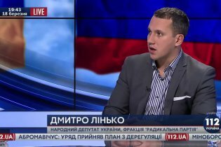 [фото] О законе об особом статусе Донбасса, - Дмитрий Линько
