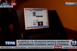 [фото] Незаконные игровые автоматы обнаружили в Киеве. Есть задержанные