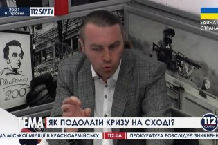 [фото] Мирошниченко: Необходимо ввести военное положение на востоке