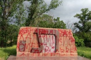 [фото] В Новомосковске осквернили памятник жертвам фашизма