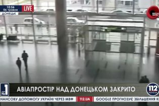[фото] Аэропорт Донецка отменил все рейсы на 6 мая