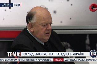[фото] Станислав Шушкевич о Януковиче