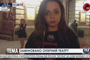 [фото] Милиция ищет взрывчатку в оперном театре Львова