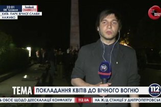 [фото] В Киеве в парке Славы началось возложение венков в честь погибших в Великой Отечественной войне