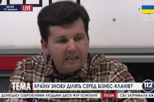 [фото] Политолог Андрей Дорошенко о ДНР