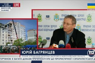 [фото] Последние известия с Николаева о взрыве дома, - МЧС