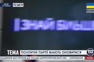 [фото] Каплин предложил провести выездное заседание парламента на Донбассе