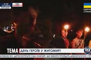 [фото] Факельное шествие в честь Дня Героев в Житомире