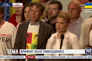 [фото] Первое выступление Тимошенко после выборов