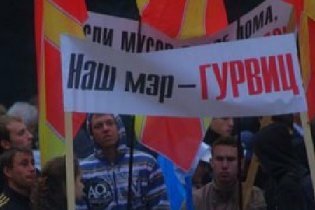 [фото] В Одессе сторонники Гурвица митингуют против Труханова