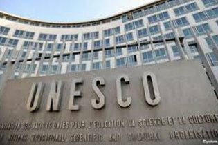[фото] ЮНЕСКО внесла четыре новых объекта в перечень Всемирного наследия