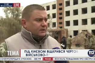 [фото] Под Киевом открылся очередной военно-тренировочный лагерь