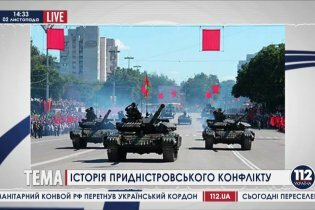 [фото] История Приднестровского конфликта