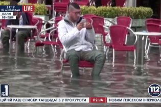 [фото] Венеция оказалась под водой