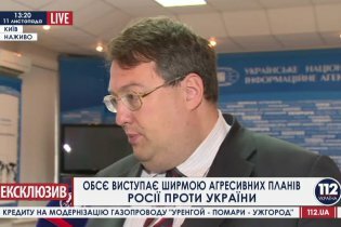 [фото] Геращенко: РФ воздействует на ОБСЕ