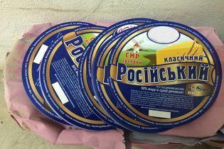 [фото] В Днепропетровске в детские сады поставляли фальсифицированные продукты питания